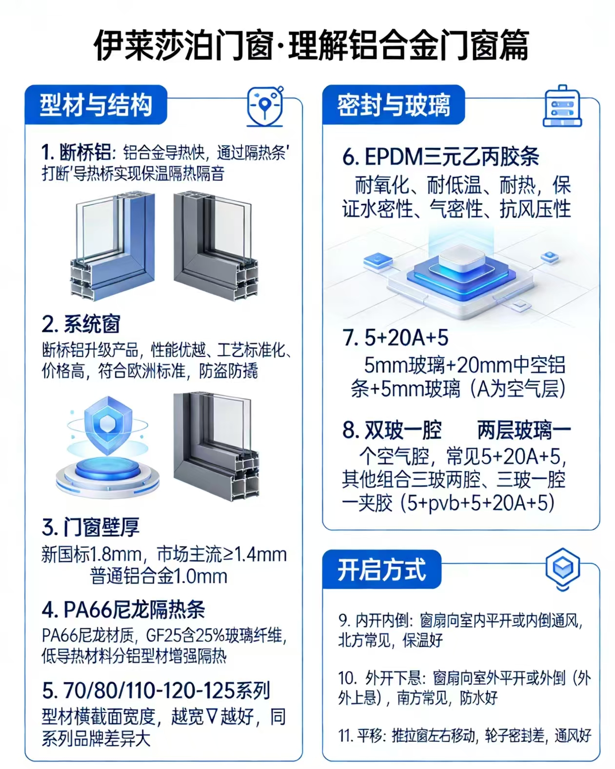 微信图片_20260227135239_412_240.jpg